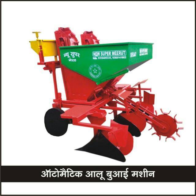 Automatic-Potato-Planter